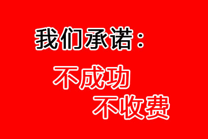 富顺要数公司